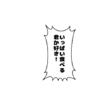 【アレンジ用】オタクが使いがちな吹き出し（個別スタンプ：6）
