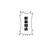 【アレンジ用】オタクが使いがちな吹き出し（個別スタンプ：7）