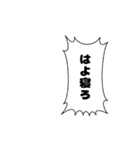 【アレンジ用】オタクが使いがちな吹き出し（個別スタンプ：8）