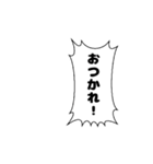 【アレンジ用】オタクが使いがちな吹き出し（個別スタンプ：9）