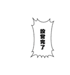 【アレンジ用】オタクが使いがちな吹き出し（個別スタンプ：10）
