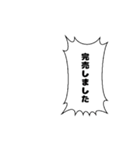 【アレンジ用】オタクが使いがちな吹き出し（個別スタンプ：12）