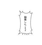【アレンジ用】オタクが使いがちな吹き出し（個別スタンプ：13）