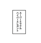 【アレンジ用】オタクが使いがちな吹き出し（個別スタンプ：15）
