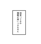 【アレンジ用】オタクが使いがちな吹き出し（個別スタンプ：16）