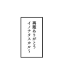 【アレンジ用】オタクが使いがちな吹き出し（個別スタンプ：21）