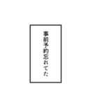 【アレンジ用】オタクが使いがちな吹き出し（個別スタンプ：22）