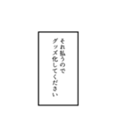 【アレンジ用】オタクが使いがちな吹き出し（個別スタンプ：23）