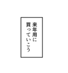 【アレンジ用】オタクが使いがちな吹き出し（個別スタンプ：24）