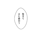 【アレンジ用】オタクが使いがちな吹き出し（個別スタンプ：26）
