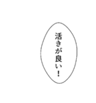 【アレンジ用】オタクが使いがちな吹き出し（個別スタンプ：28）