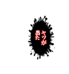 【アレンジ用】オタクが使いがちな吹き出し（個別スタンプ：29）