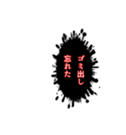 【アレンジ用】オタクが使いがちな吹き出し（個別スタンプ：30）