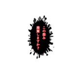 【アレンジ用】オタクが使いがちな吹き出し（個別スタンプ：31）