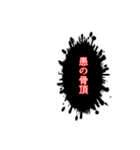 【アレンジ用】オタクが使いがちな吹き出し（個別スタンプ：32）
