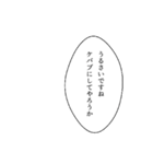 【アレンジ用】オタクが使いがちな吹き出し（個別スタンプ：39）