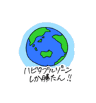 〜お勉強シリーズ〜地学基礎スタンプその1（個別スタンプ：9）