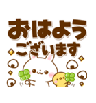 うさぎさん♡見やすいデカ文字（個別スタンプ：2）