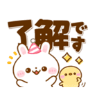 うさぎさん♡見やすいデカ文字（個別スタンプ：4）