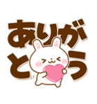 うさぎさん♡見やすいデカ文字（個別スタンプ：7）