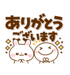 うさぎさん♡見やすいデカ文字（個別スタンプ：8）