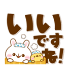 うさぎさん♡見やすいデカ文字（個別スタンプ：10）