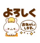 うさぎさん♡見やすいデカ文字（個別スタンプ：11）