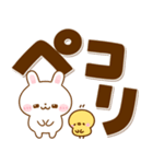 うさぎさん♡見やすいデカ文字（個別スタンプ：12）