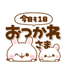 うさぎさん♡見やすいデカ文字（個別スタンプ：13）