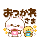 うさぎさん♡見やすいデカ文字（個別スタンプ：14）