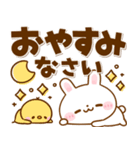 うさぎさん♡見やすいデカ文字（個別スタンプ：16）