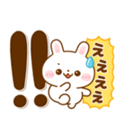 うさぎさん♡見やすいデカ文字（個別スタンプ：17）