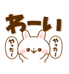 うさぎさん♡見やすいデカ文字（個別スタンプ：21）