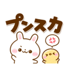 うさぎさん♡見やすいデカ文字（個別スタンプ：22）