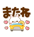 うさぎさん♡見やすいデカ文字（個別スタンプ：24）