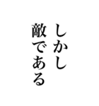 【全オタクのための】情報補完スタンプ（個別スタンプ：40）