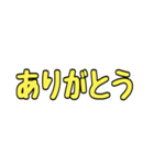 アレンジスタンプに使える挨拶スタンプ（個別スタンプ：11）