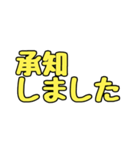 アレンジスタンプに使える挨拶スタンプ（個別スタンプ：15）