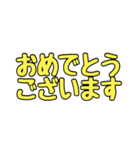 アレンジスタンプに使える挨拶スタンプ（個別スタンプ：16）