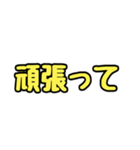 アレンジスタンプに使える挨拶スタンプ（個別スタンプ：19）