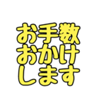 アレンジスタンプに使える挨拶スタンプ（個別スタンプ：37）