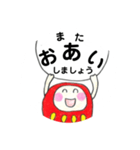 ごあいさつ ♪（個別スタンプ：38）