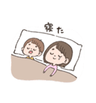 育児ママさんスタンプ 2（個別スタンプ：23）