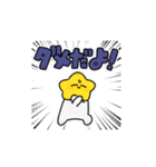 スターマンすたんぷ（リメイク）（個別スタンプ：12）