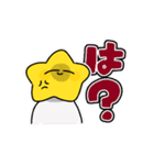 スターマンすたんぷ（リメイク）（個別スタンプ：14）