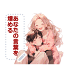 Message Stickers (Love Couple 1) JP（個別スタンプ：10）