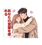 Message Stickers (Love Couple 1) JP（個別スタンプ：12）