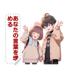 Message Stickers (Love Couple 1) JP（個別スタンプ：13）