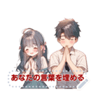 Message Stickers (Love Couple 1) JP（個別スタンプ：15）