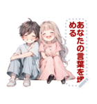 Message Stickers (Love Couple 1) JP（個別スタンプ：16）